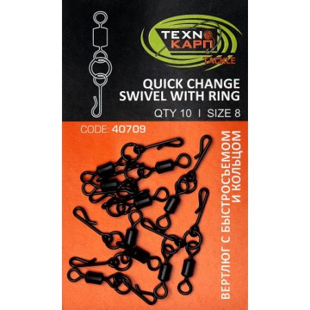 Вертлюг шарнирный с кольцом "Quick change swivel with ring"