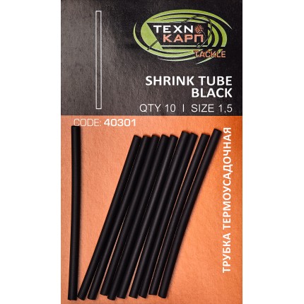 Набор термоусадочных трубок (черн.) d 1.5 уп. 10 шт.