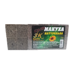 Макуха (натуральная) 8 шт. - 210г